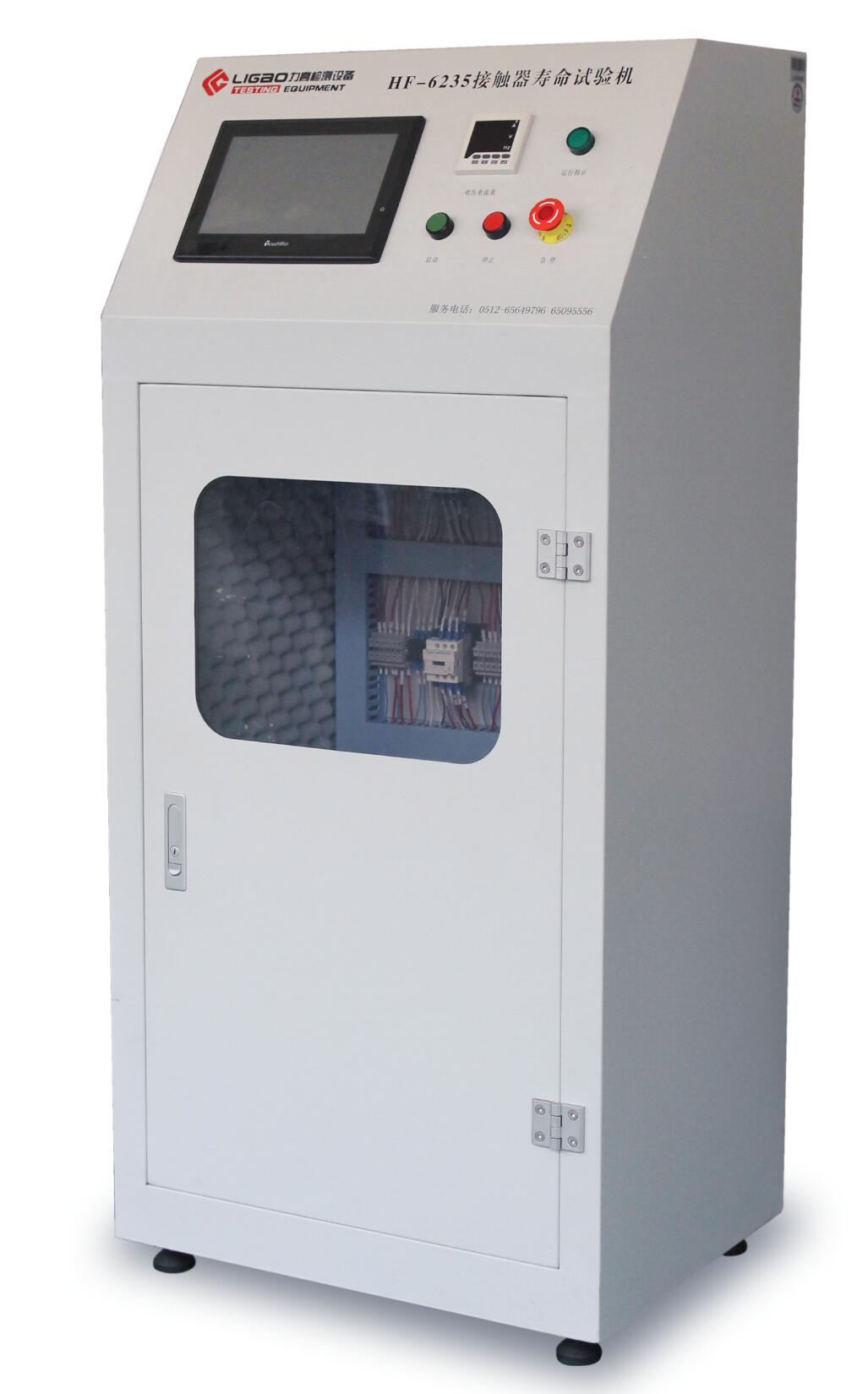 電梯接觸器壽命試驗機(jī)