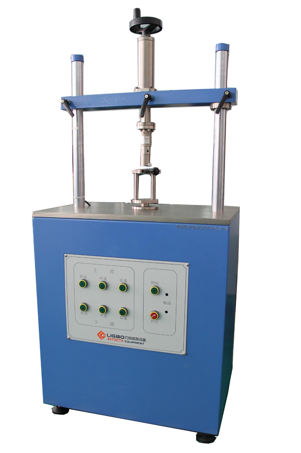 電腦全自動扭力試驗機