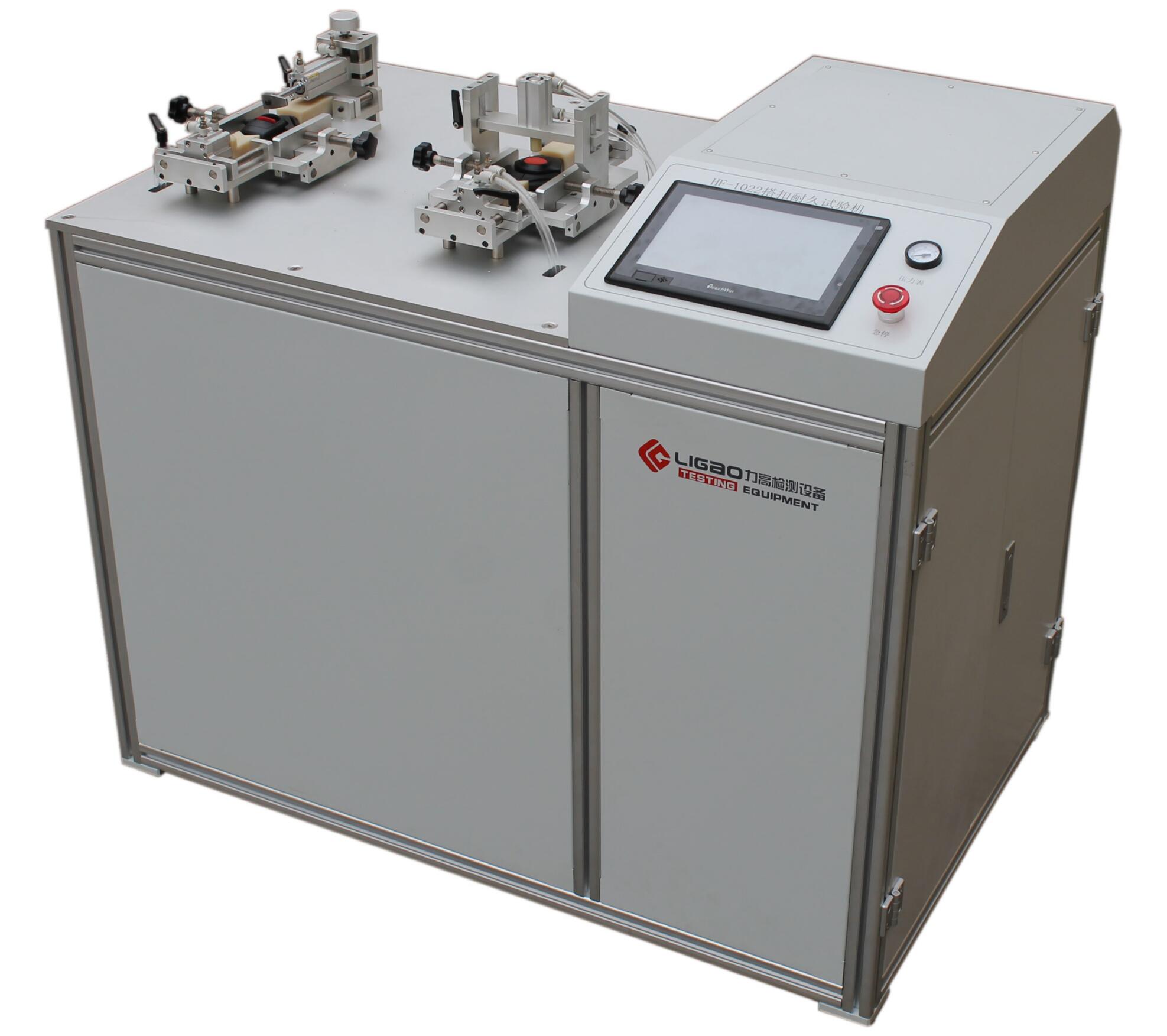 GB27887-2011搭扣耐久試驗機(jī)