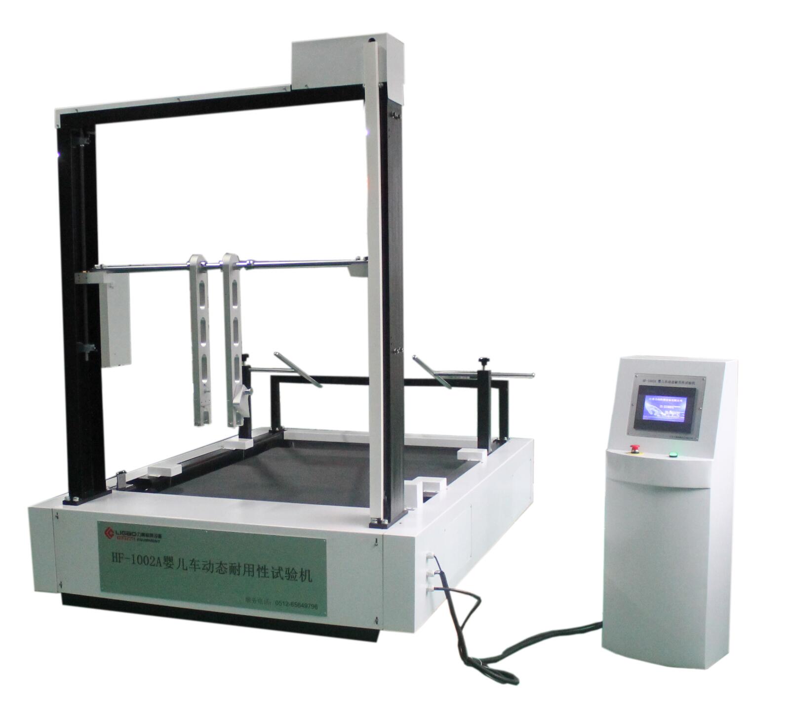 CNS6263嬰兒車動態(tài)耐用性試驗機(jī)