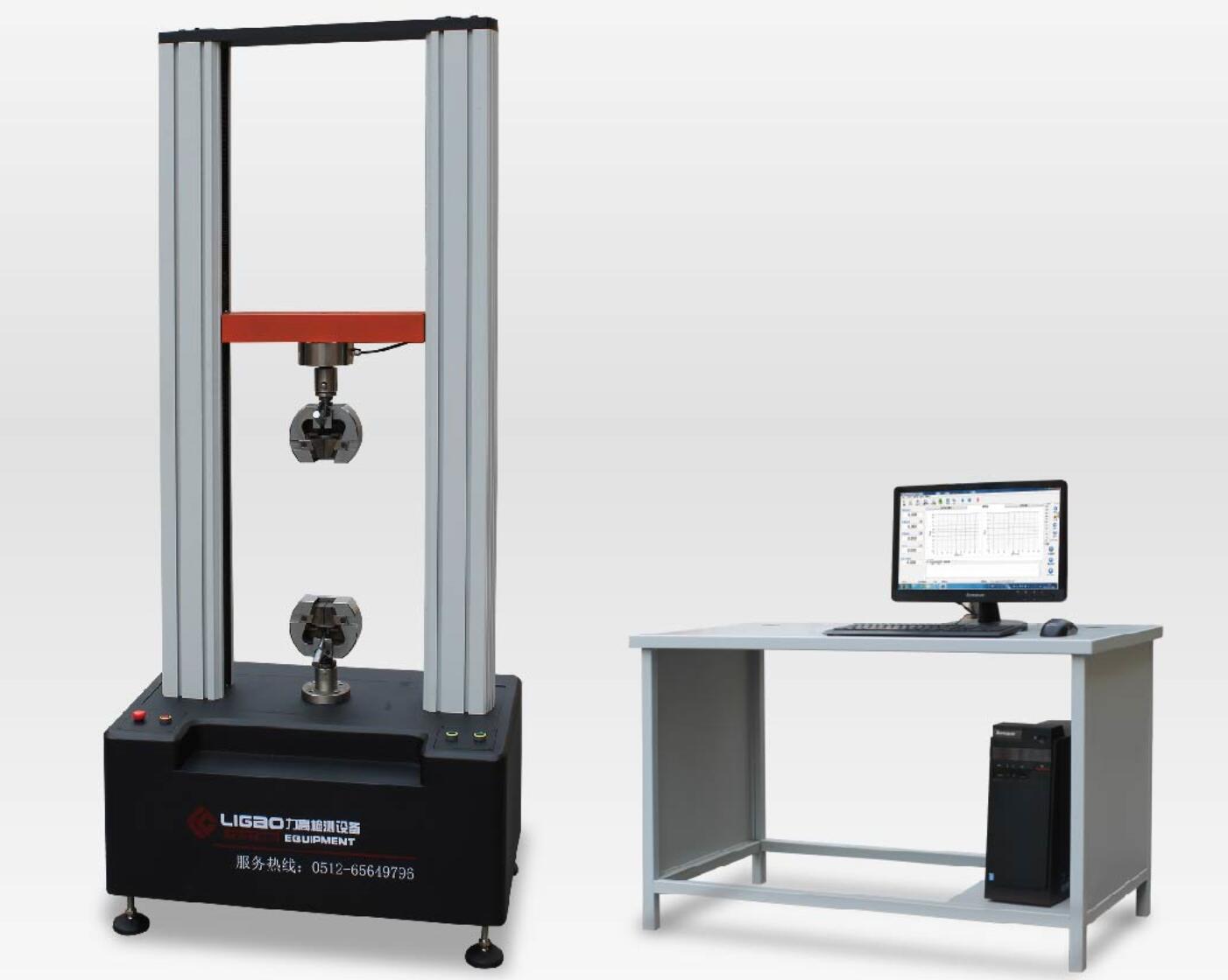 電子萬能材料試驗機 電子萬能材料試驗機